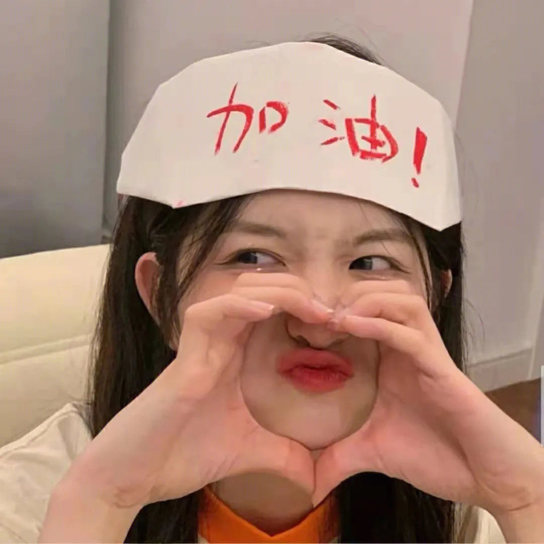 快乐大本营2019